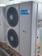 懷柔艾默生谷輪冷庫一體機量大價優(yōu)圖片