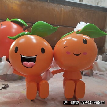 玻璃鋼橘子寶寶雕塑