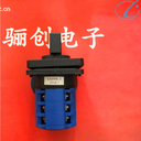 ADA20-5A045-1轉(zhuǎn)換開關(guān)組合開關(guān)驪創(chuàng)新品