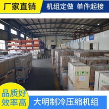 冷庫(kù)保溫板材DMZL半封閉活塞壓縮機(jī)3匹2YG-3.2圖片