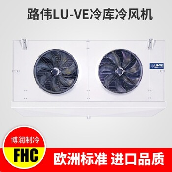 順義氟利昂冷風機冷風機吸頂式冷風機