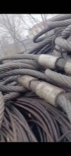 库存钢丝绳处理工业废旧钢丝绳配件图片