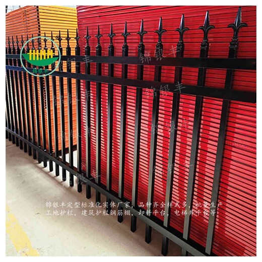 三门峡锌钢围墙护栏生产厂选锦银丰护栏