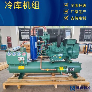 門頭溝冷庫設(shè)備冷庫機組冷庫機組吧