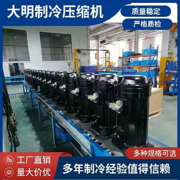 冷庫保溫板材DMZL半封閉活塞壓縮機9匹4YG-9.2
