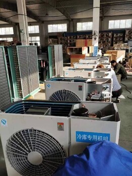 丹佛斯冷庫一體機全封閉冷凝機組