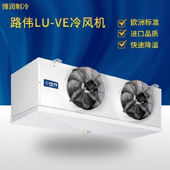 博澤制冷冷風(fēng)機(jī)船用冷風(fēng)機(jī)DD30