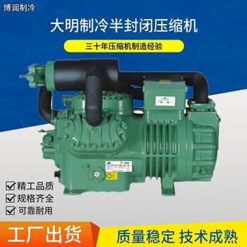 冷庫安裝大明制冷半封閉活塞壓縮機5匹4YG-5.2