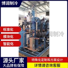 富士豪螺桿并聯(lián)機組吊頂式冷風機圖片