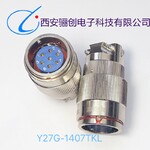 Y27G-1203TKL接插件Y27G插頭插座驪創銷售