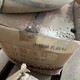 南京建邺区回收废旧染料厂家产品图