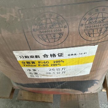 東莞石排鎮(zhèn)回收廢舊染料