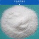 pam聚丙烯酰胺生產(chǎn)商圖