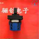 ADA20-5A098-4轉(zhuǎn)換開(kāi)關(guān)組合開(kāi)關(guān)驪創(chuàng)銷售