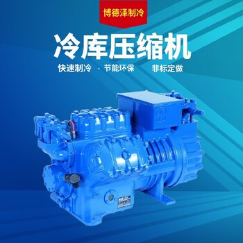 冷庫壓縮機艾默生谷輪半封閉風冷機組