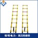 上海销售绝缘梯多少钱一个3米绝缘梯