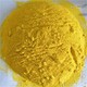 聚合氯化鋁28圖