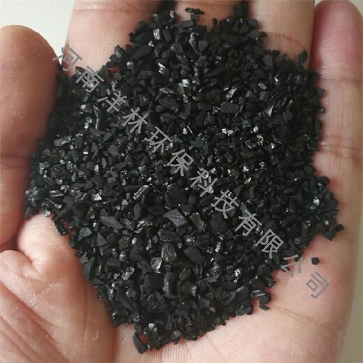 活性碳椰壳炭椰壳活性炭25kg椰壳类活性炭
