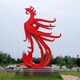 鏡面不銹鋼鳳凰雕塑圖
