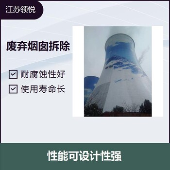 電廠煙囪刷色環(huán)美化防腐