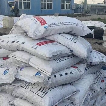 新疆回收化工原料多少钱一吨