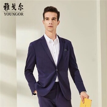 團體定做雅戈爾西服