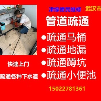 天津滨海新区饭店抽隔油池管道疏通