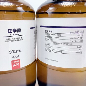 萍鄉(xiāng)市回收過期季戊四醇