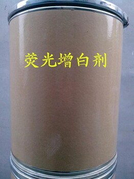 塑膠塑料涂料油漆油墨增白劑OB廠家出售增白劑巴斯夫OB增白劑