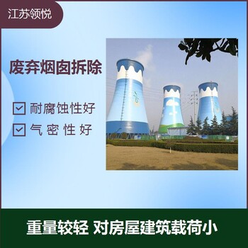鍋爐煙囪刷色環(huán)美化