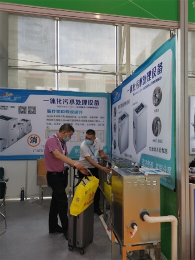 北京小型污水处理设备