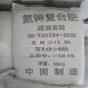 苯甲酸鈉圖