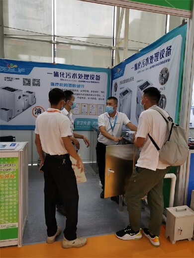广州医疗废水处理设备价格