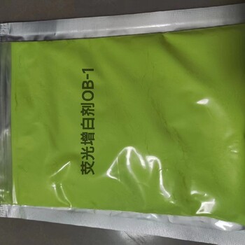 北京好用的润百荧光白剂OB-1批发环保荧光增白剂OB-1参数