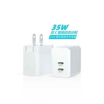 35W2C氮化鎵充電器歐規快充充電頭多功能手機平板筆記本充電器