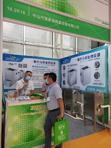 紹興PCL污水處理設(shè)備廠家