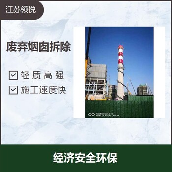 桂林烟囱安装旋转梯平台公司