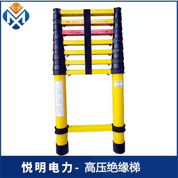 唐山供應(yīng)絕緣梯價格