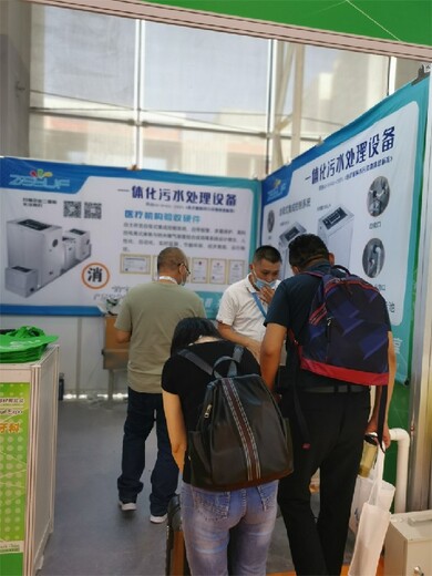 徐州醫(yī)療機(jī)構(gòu)污水處理器