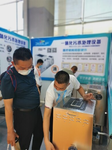 珠海實驗室污水處理器