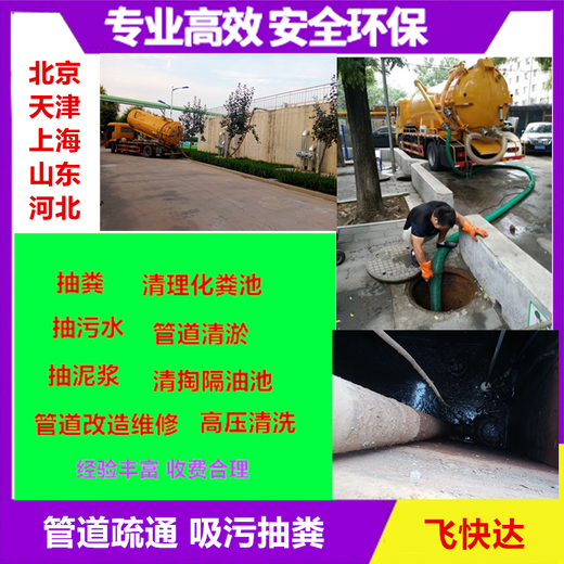 天津河北铸铁管换PVC管管道疏通