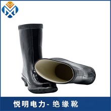 合肥生產(chǎn)絕緣靴尺寸圖片