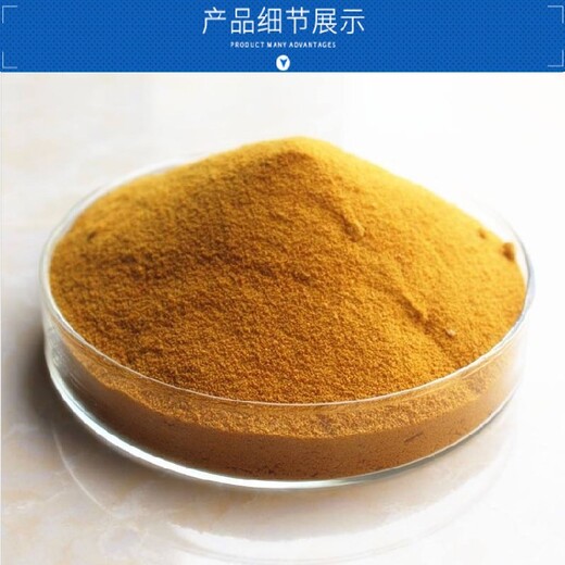 聚合氯化鋁ph聚合氯化鋁泵凈水劑絮凝劑