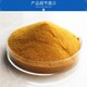 買氯合聚化鋁圖
