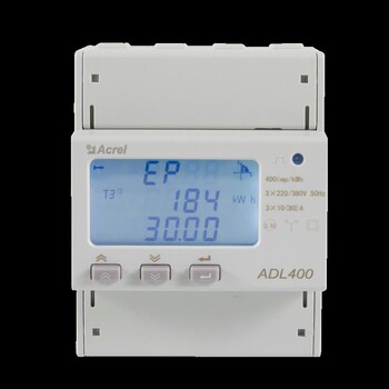 终端电能计量表ADL400/C正反向电能监测电能表