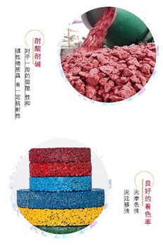 園林地坪施工輔材材料批發(fā),地坪施工輔材材料批發(fā)