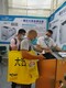 惠州医院污水处理设备厂家产品图