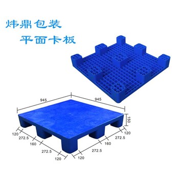 深圳观澜塑料小地板厂家