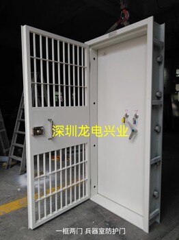 惠州保密室防盗门GB17565-2007双锁管理保密门防爆门厂家