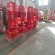 吉林立式单级消防泵图
